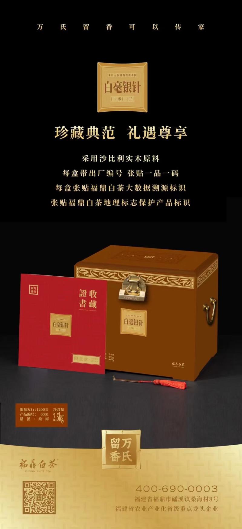 2020二级牡丹
