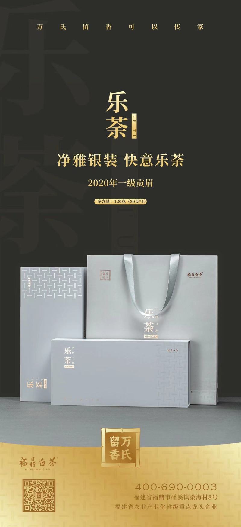 2020二级牡丹