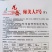 龙盛绿美人茄子种子绿长茄种子油绿丰产绿萼长条青茄子种子