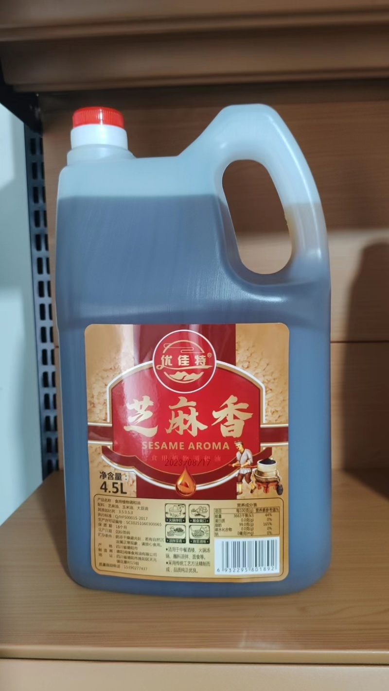 优佳特