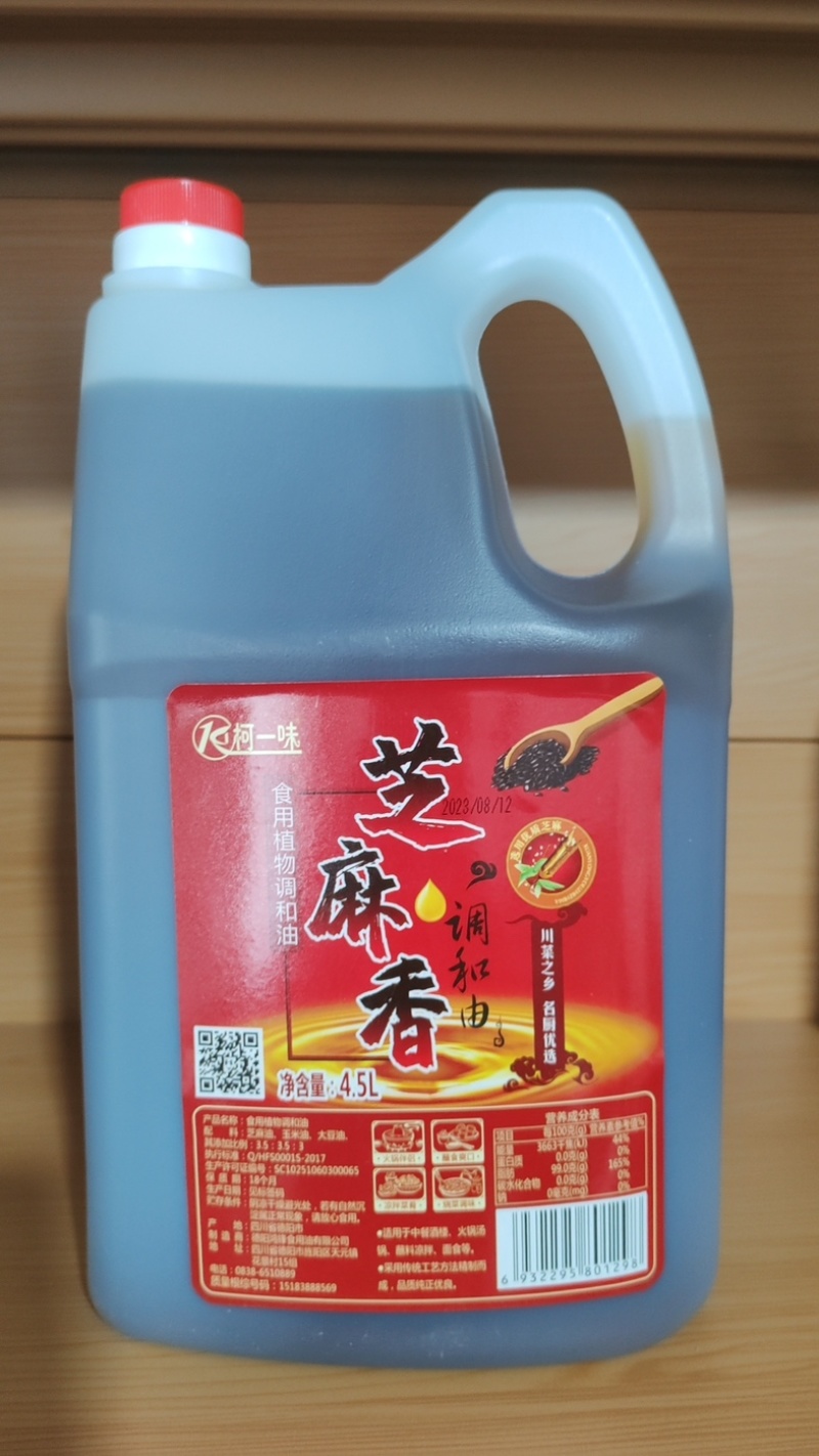 优佳特