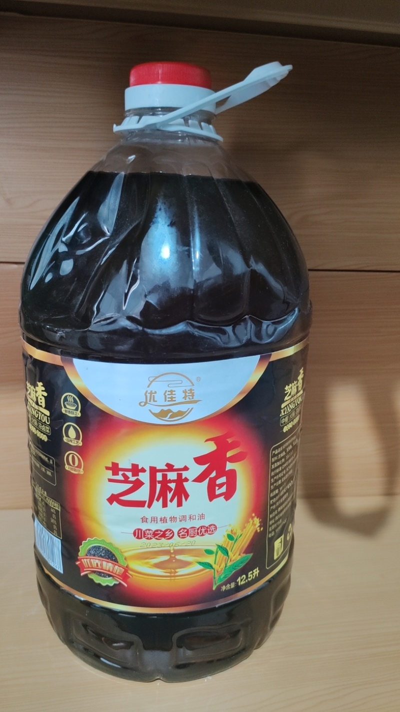 优佳特