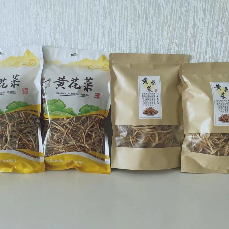 绿色无公害黄花菜