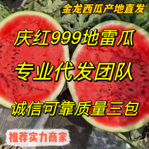 滞销，掉价掉价，1毛钱，品质好，价格便宜，质量三包，诚信