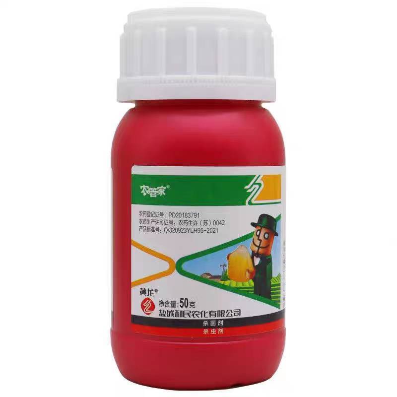 小麦拌种剂29%噻虫咯霜灵花生玉米根腐病蚜虫蛴螬精甲霜灵