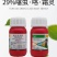 小麦拌种剂29%噻虫咯霜灵花生玉米根腐病蚜虫蛴螬精甲霜灵
