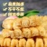 兰花干串豆腐串整箱