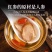 长白山6年无糖红参片，长年供应，货真价实，诚信经营，长期合作