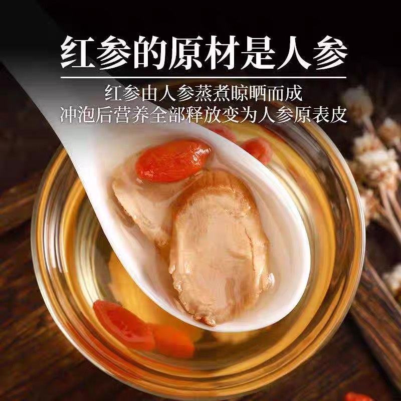 长白山6年无糖红参片，长年供应，货真价实，诚信经营，长期合作