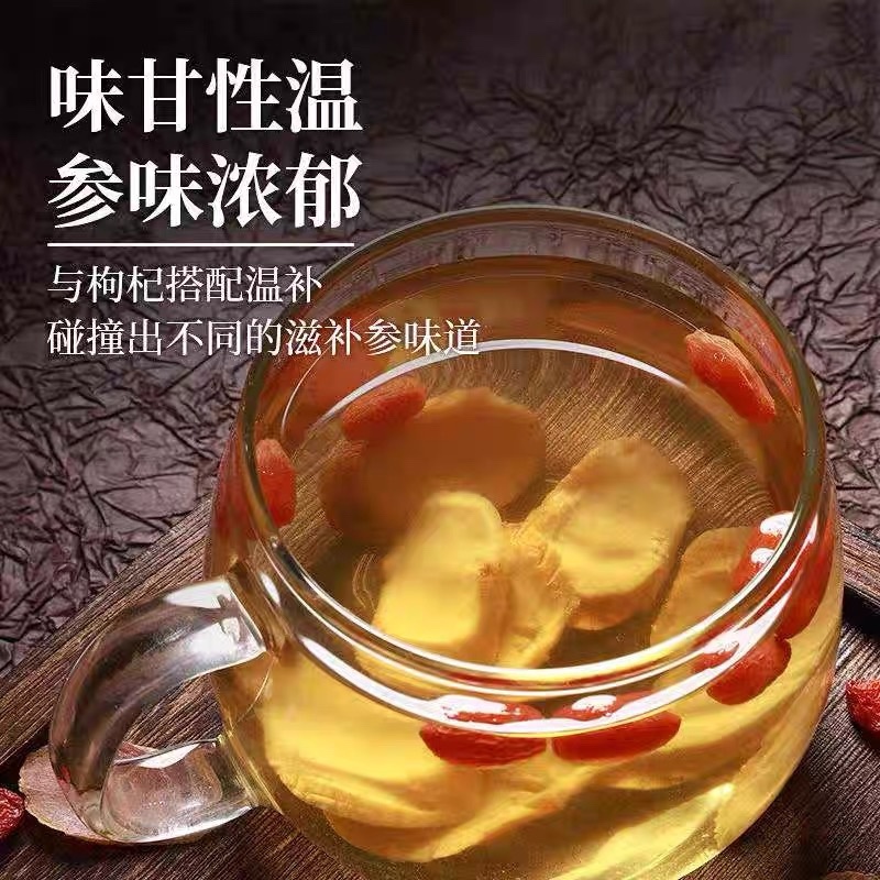 长白山6年无糖红参片，长年供应，货真价实，诚信经营，长期合作