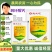 全丰5%调环酸钙生长调节剂控旺控梢膨果着色草莓果树花卉辣