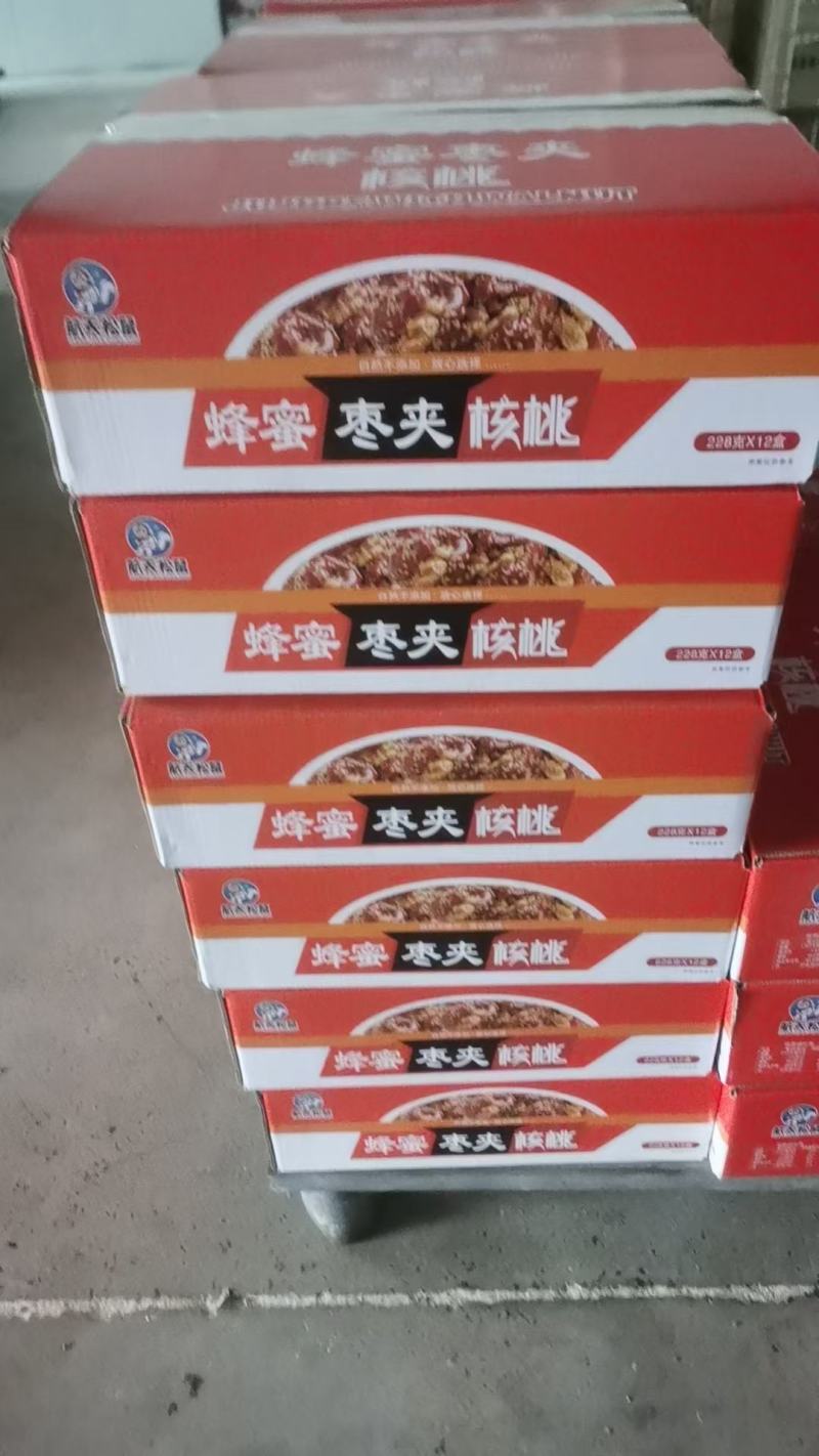 红枣夹核桃，量大优惠，源头厂家，手续齐全，100件送10
