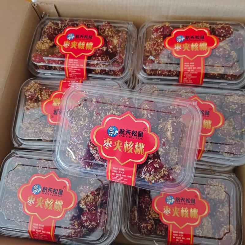 红枣夹核桃，量大优惠，源头厂家，手续齐全，100件送10