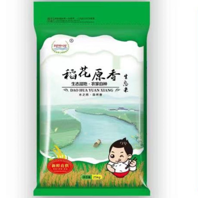 电商粥米，雪花米，长粒香米，珍珠米，提供云仓一件代发