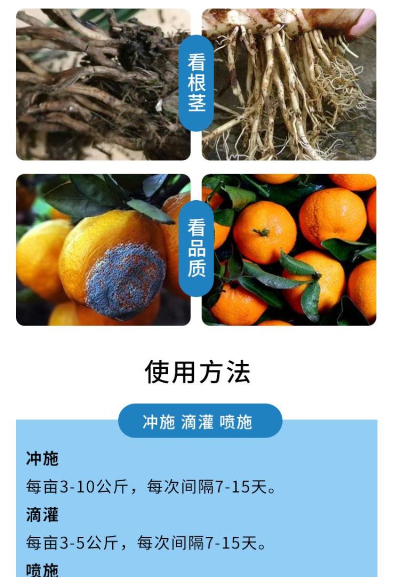 大量元素水溶肥平衡高钾膨果肥转色厂家