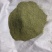 花椒叶籽粉，也加工打碎，定量新袋包装，粗细可跟定单加工。