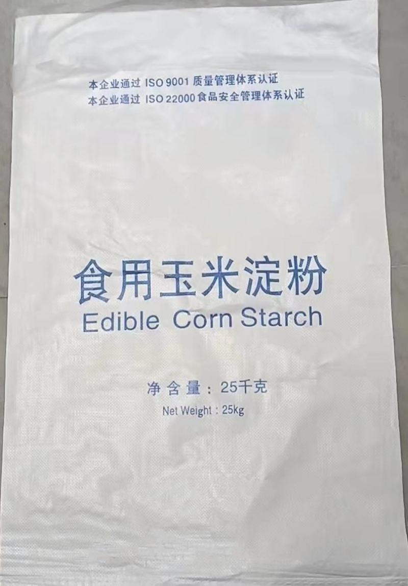 淀粉食用玉米淀粉