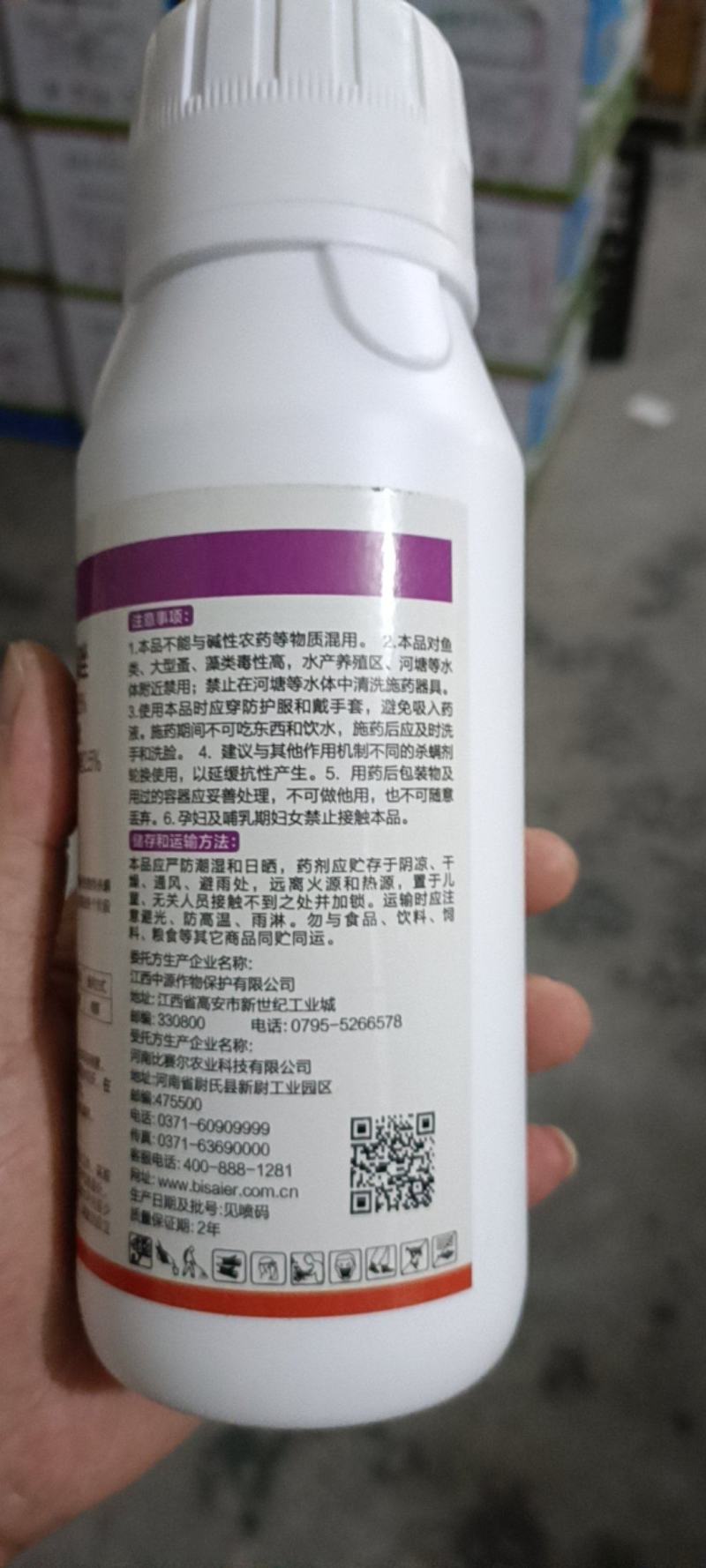 农药红白蜘蛛专用药联肼乙螨唑柑橘番茄花卉蔬菜黄瓜果树杀螨