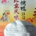 北京风味烤鸭德州风味扒鸡河北扒鸡河北烤鸭