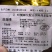 湖北海大小龙虾膨化饲料颗粒熟化沉料虾蟹混养淡水澳龙