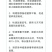 猪预混料膘王日长三斤，催肥不长油，3天胃口好，5天增重