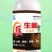 猛生根，生根肥