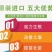 猛生根，生根肥