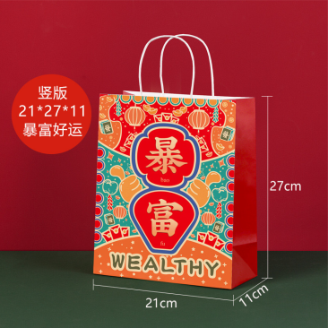 礼品袋批发婚庆礼品袋
