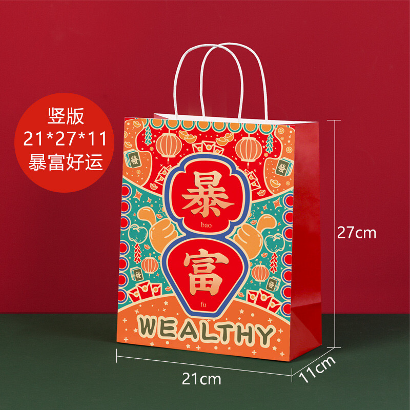 礼品袋批发婚庆礼品袋