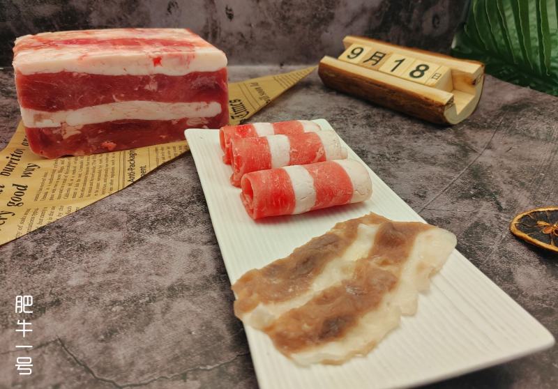 肥牛一号