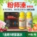 白粉虱药白飞虱专用药前打后落小白蛾烟粉虱杀虫杀卵药