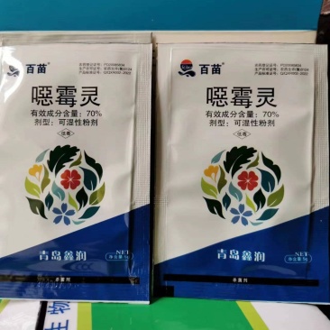 70%恶霉灵快递包邮立枯根腐猝倒病烂根烂苗土传病害均可用