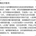 冠龙优百果60%唑醚代森联霜霉病杀菌剂晚疫病杀菌剂