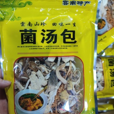 菌汤包产地直销一手货源价格实惠一包一锅汤美味鲜香