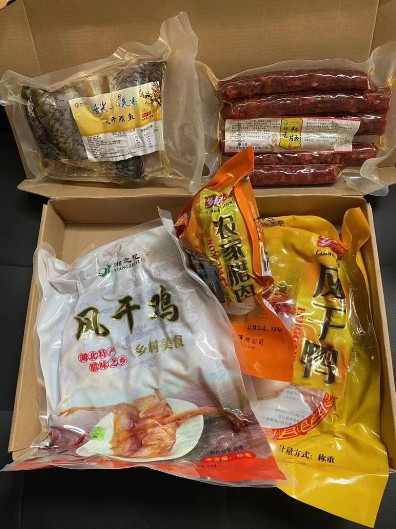 腊肉礼盒厂家批发直销