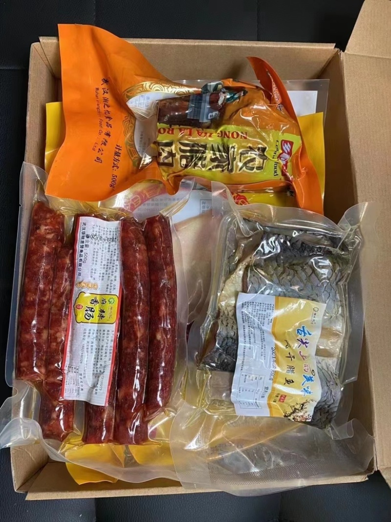 腊肉礼盒厂家批发直销