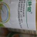 树荣耕锄10%精草铵磷铵盐树荣草胺磷非耕地杂草除草剂