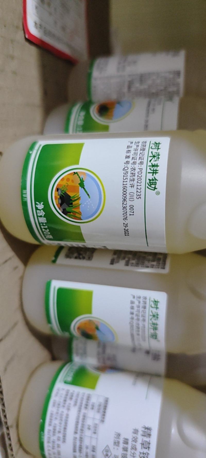 树荣耕锄10%精草铵磷铵盐树荣草胺磷非耕地杂草除草剂