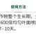 十二元素全营养叶面肥促根壮苗促生长提高产量膨果着色