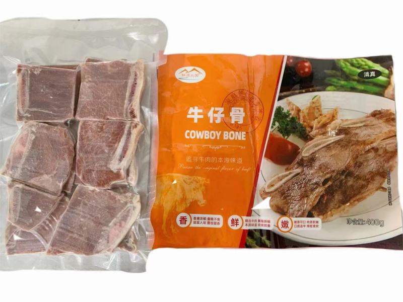 山东临沂牛仔骨品质保证一件20包全国发货