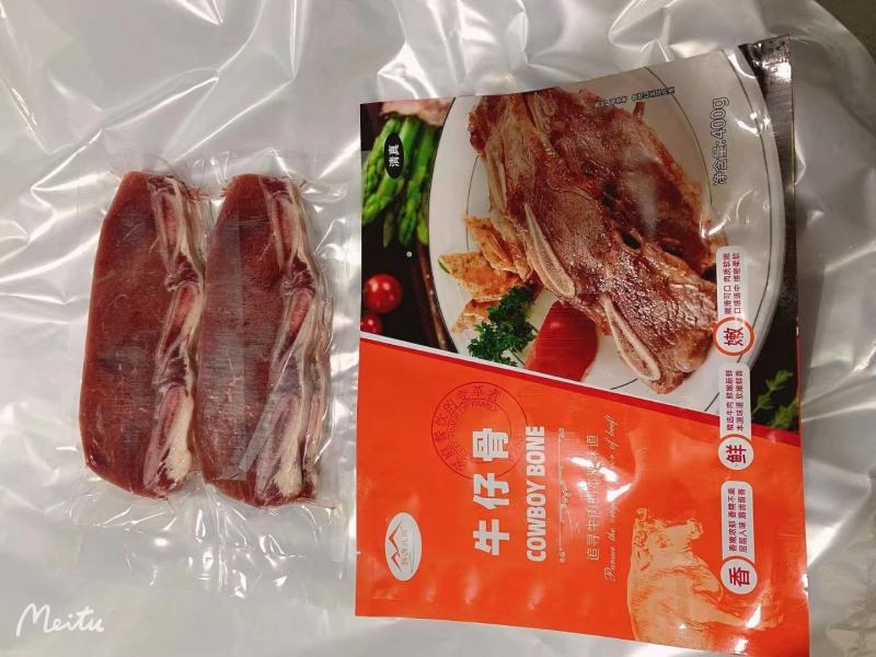 山东临沂牛仔骨品质保证一件20包全国发货