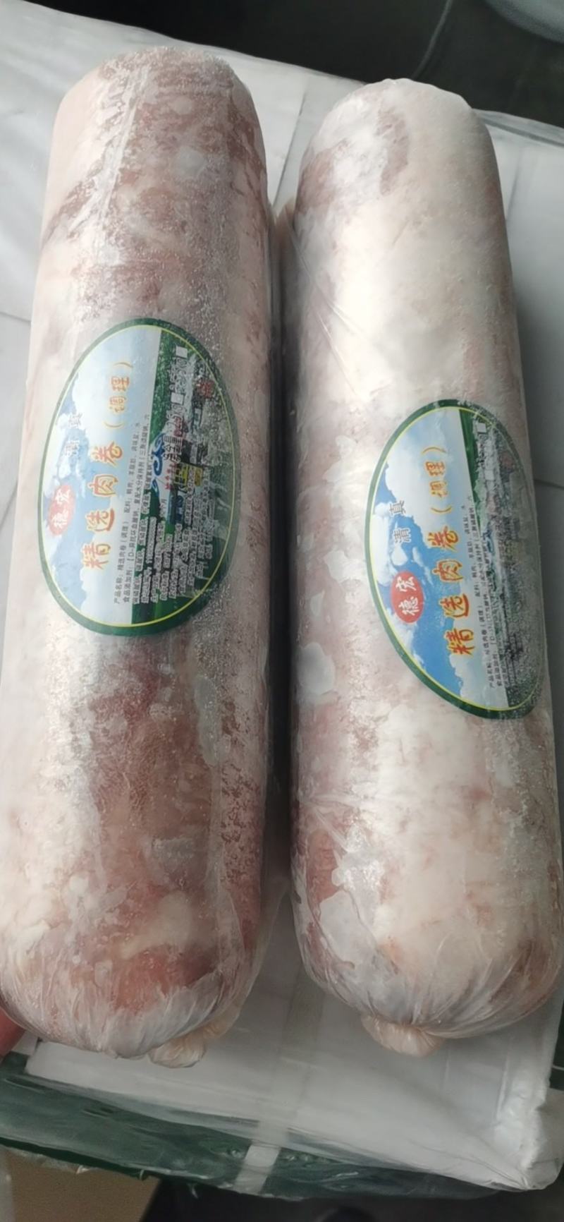 山东临沂羊肉卷品质保证全国发货