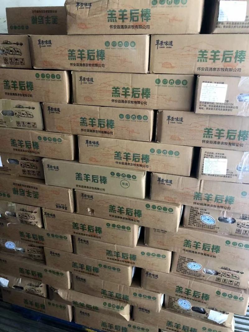 山东临沂羊金刚品质保证全国发货
