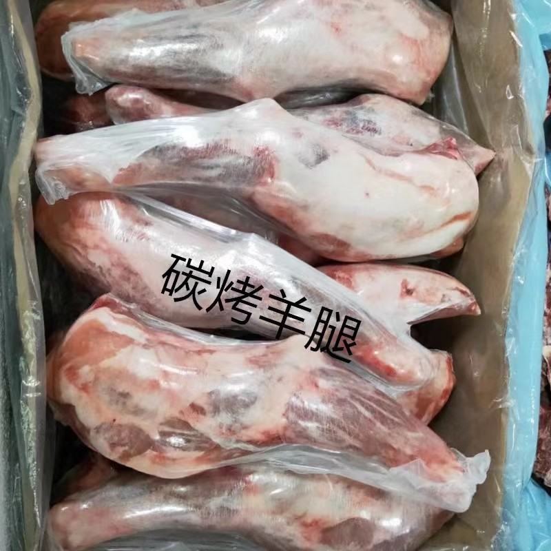 山东临沂羊腿品质保证全国发货