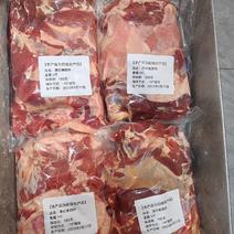 黄膘羊肉8一斤大量现货支持定制包装羊板肉