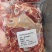 黄膘羊肉8一斤大量现货支持定制包装羊板肉