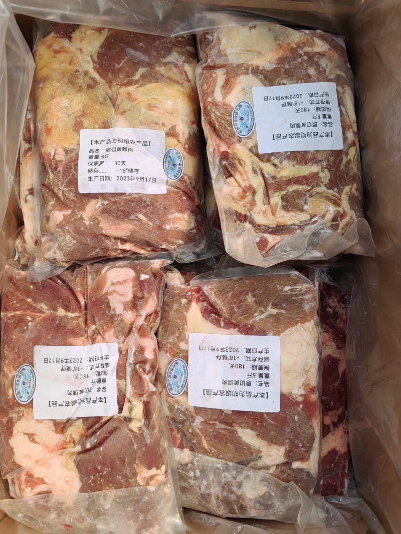 黄膘羊肉8一斤大量现货支持定制包装羊板肉