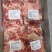 黄膘羊肉8一斤大量现货支持定制包装羊板肉