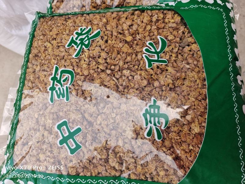 腊梅花干货泡水中药材用量大优惠