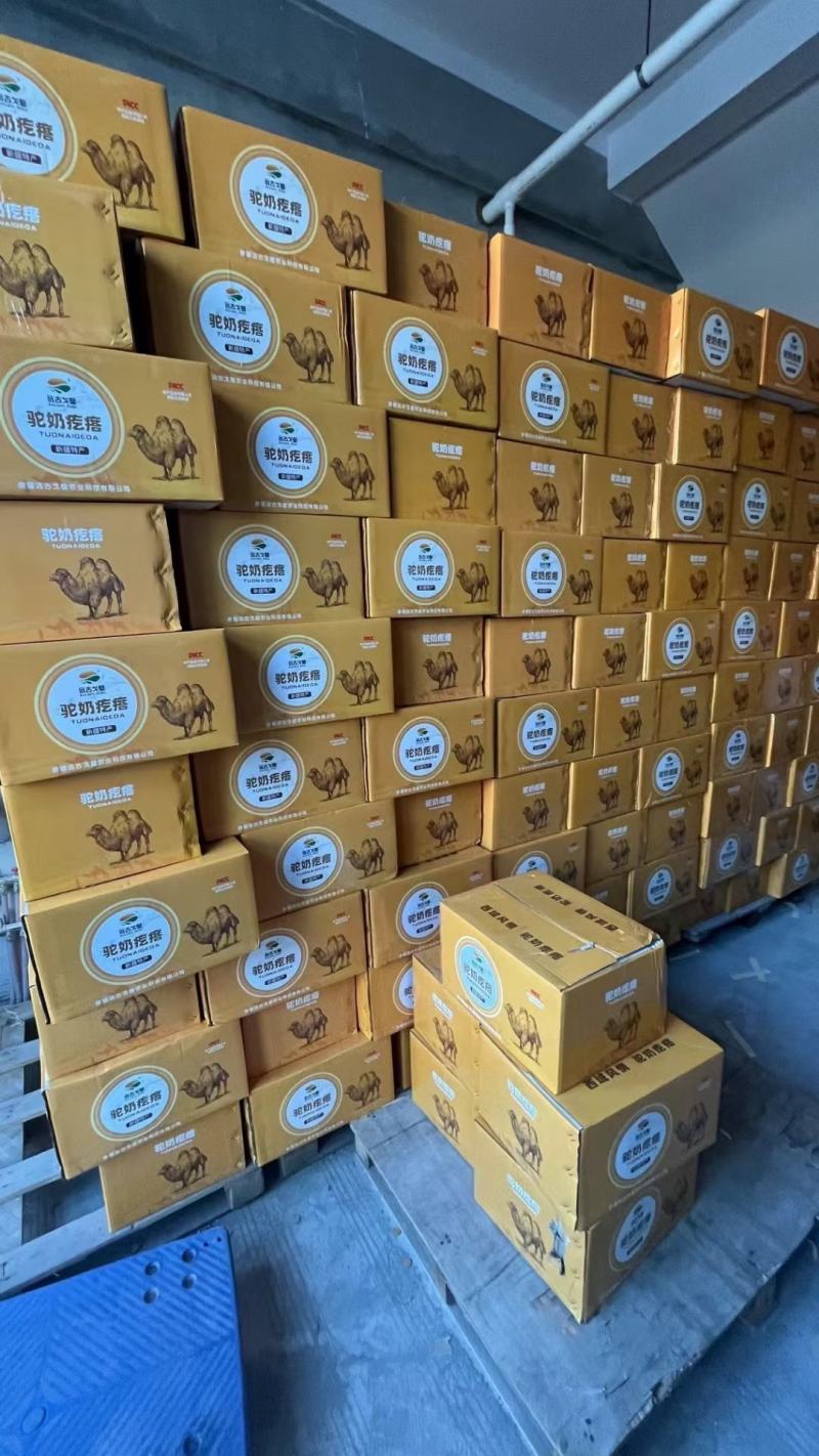 新疆特产手工驼奶疙瘩奶醇奶酪一件10公斤新疆发货